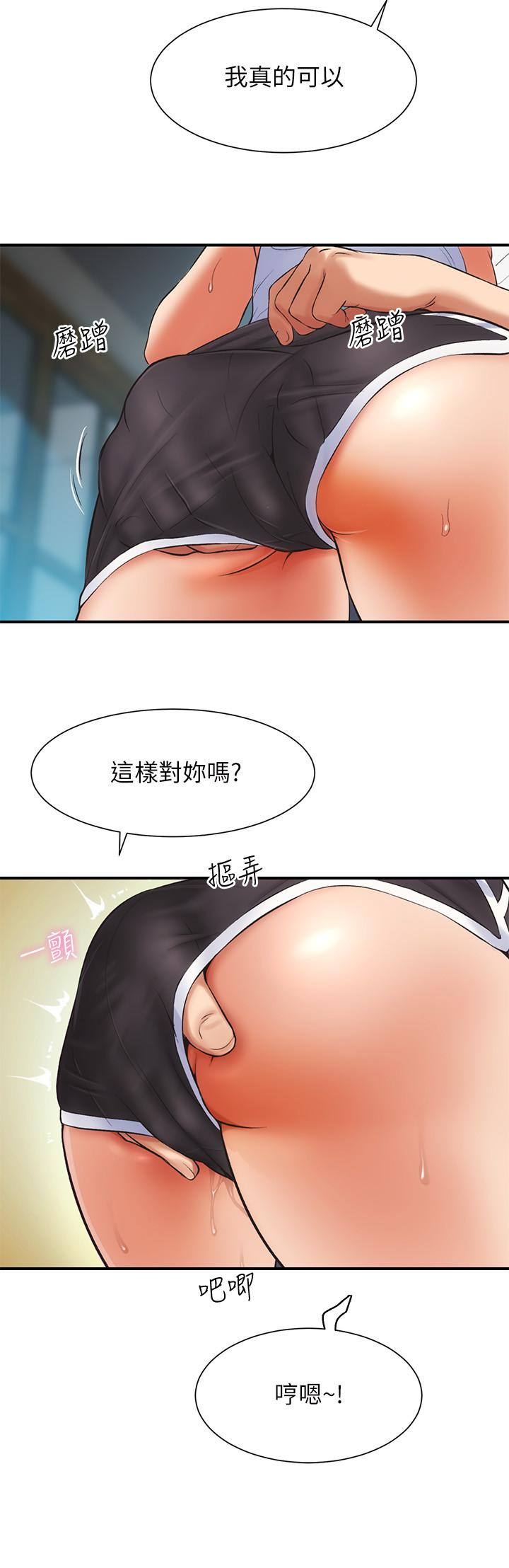 23P - 弟妹诊撩室