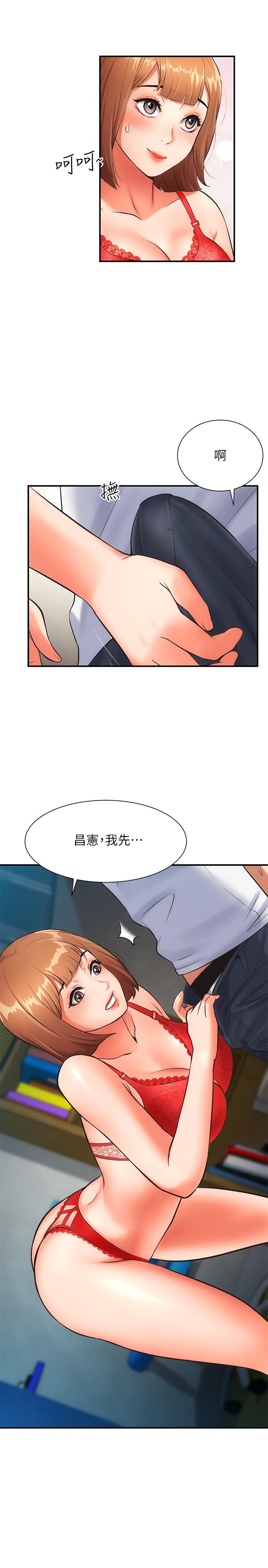 28P - 弟妹诊撩室