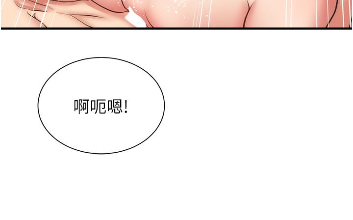 19P - 弟妹诊撩室