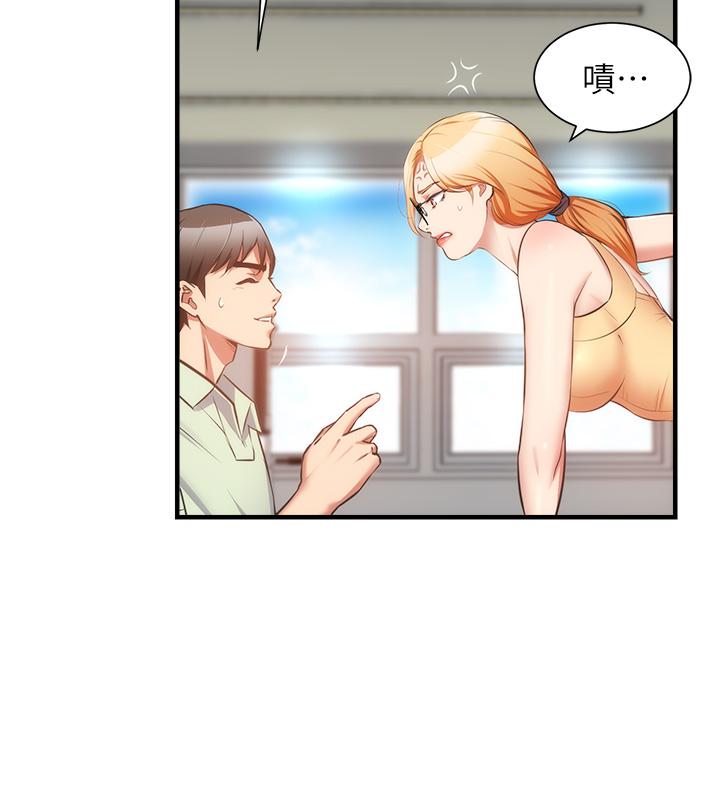 5P - 弟妹诊撩室