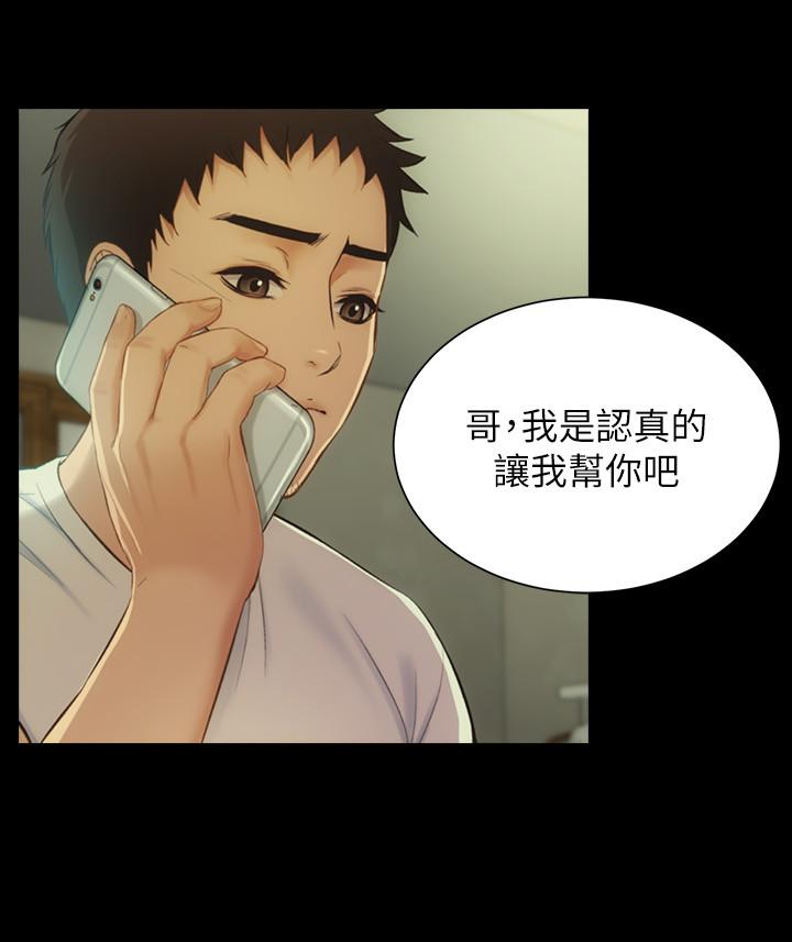 17P - 弟妹诊撩室
