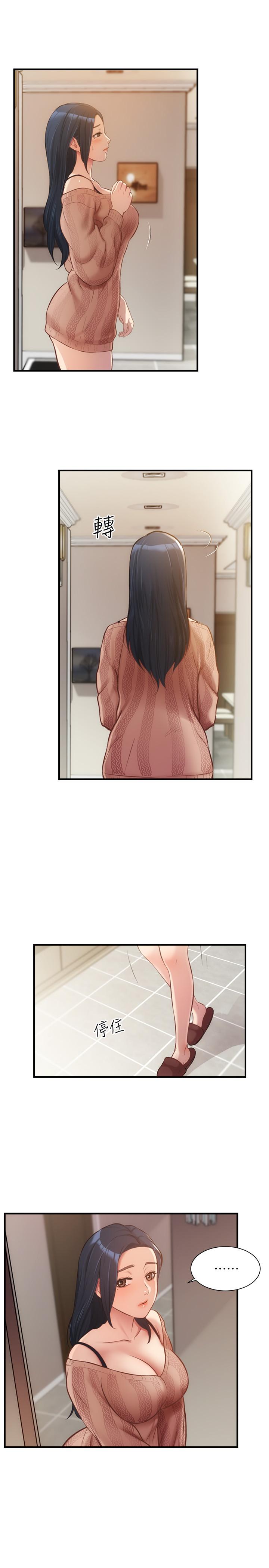 27P - 弟妹诊撩室