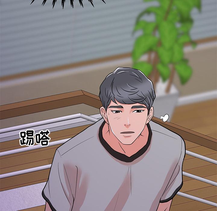103P - 儿子的乐园