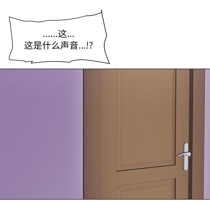 112P - 儿子的乐园