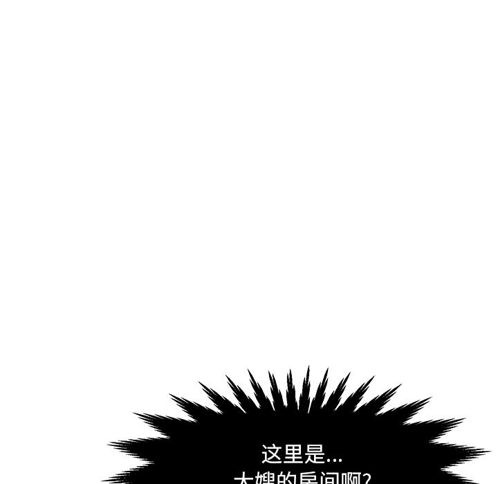 113P - 儿子的乐园