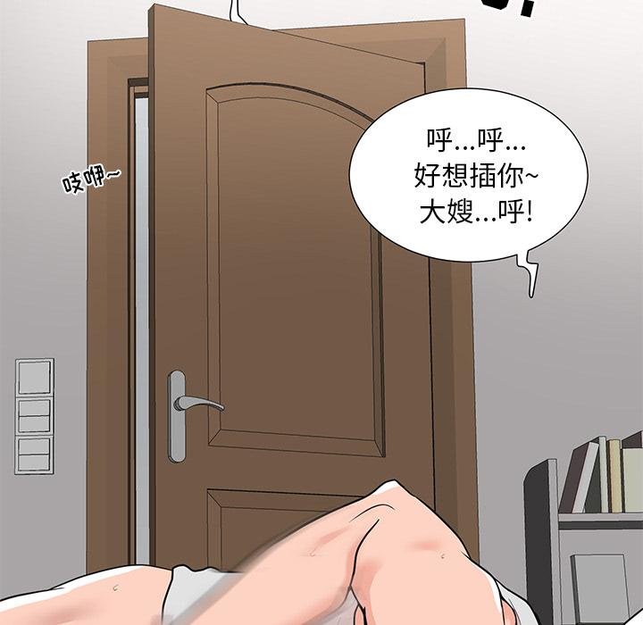 146P - 儿子的乐园