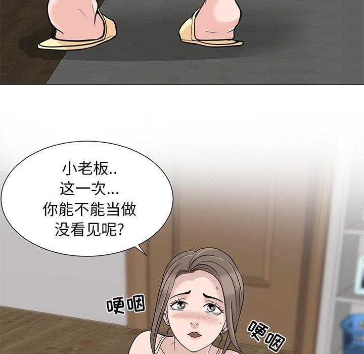 155P - 儿子的乐园