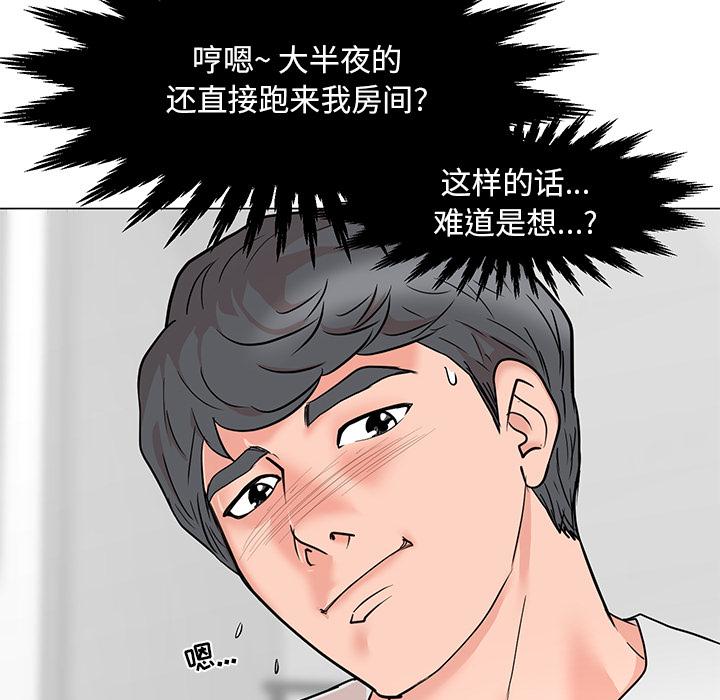 161P - 儿子的乐园