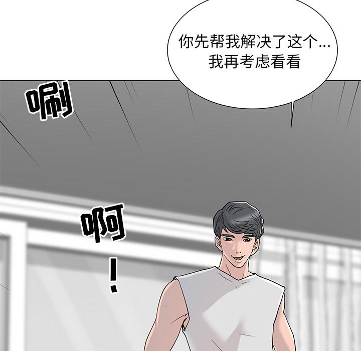 168P - 儿子的乐园
