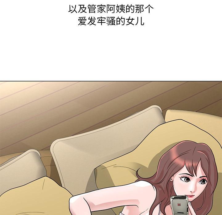 17P - 儿子的乐园