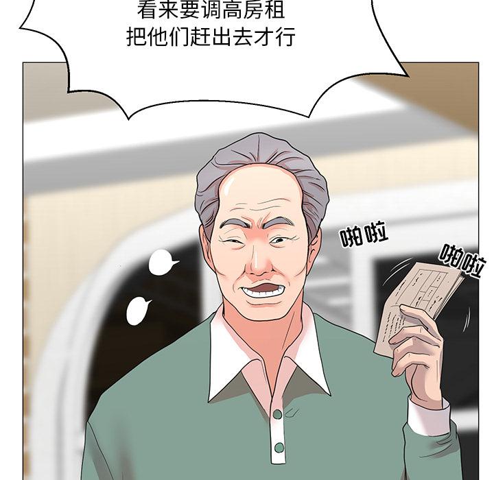 26P - 儿子的乐园