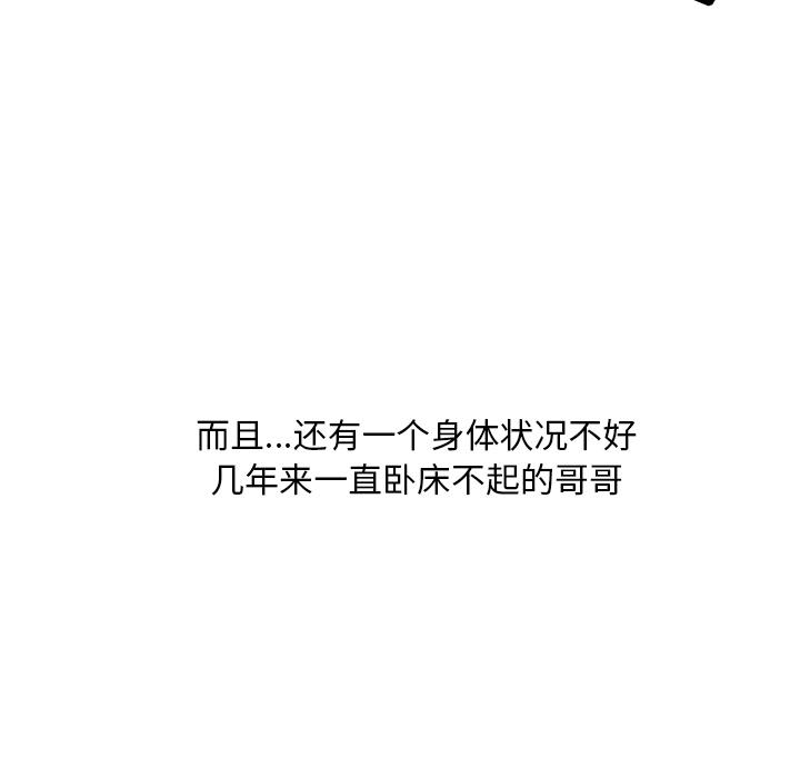 33P - 儿子的乐园