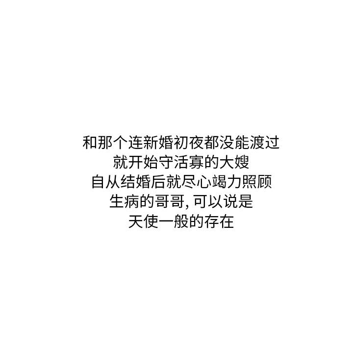 36P - 儿子的乐园