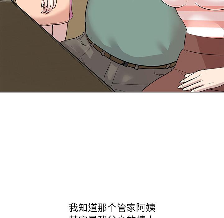 54P - 儿子的乐园
