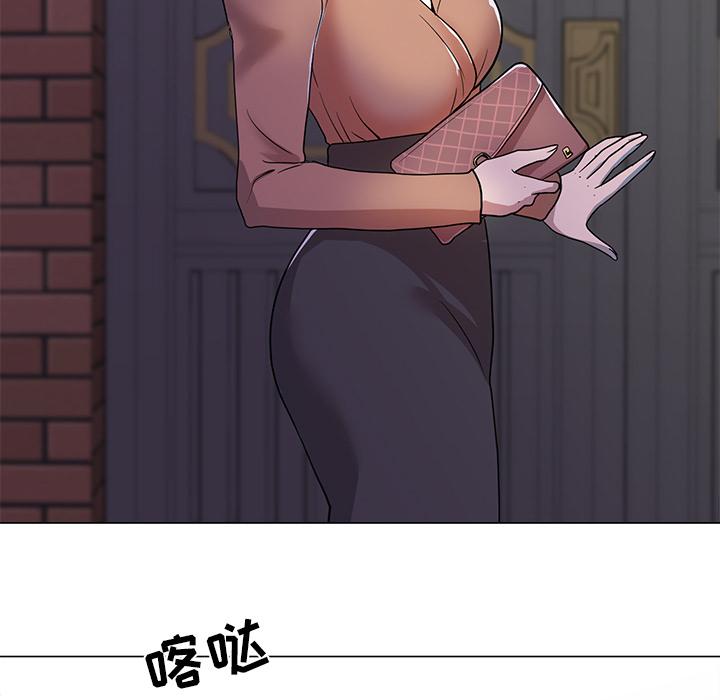 61P - 儿子的乐园