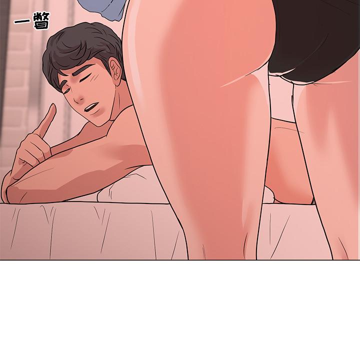 92P - 儿子的乐园