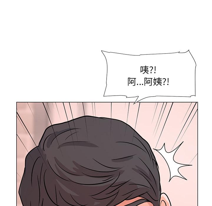 93P - 儿子的乐园