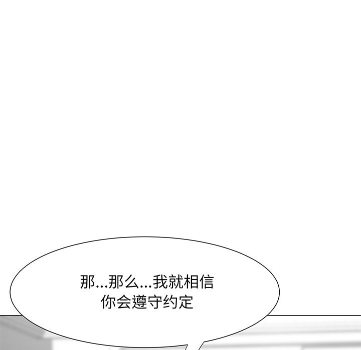 102P - 儿子的乐园