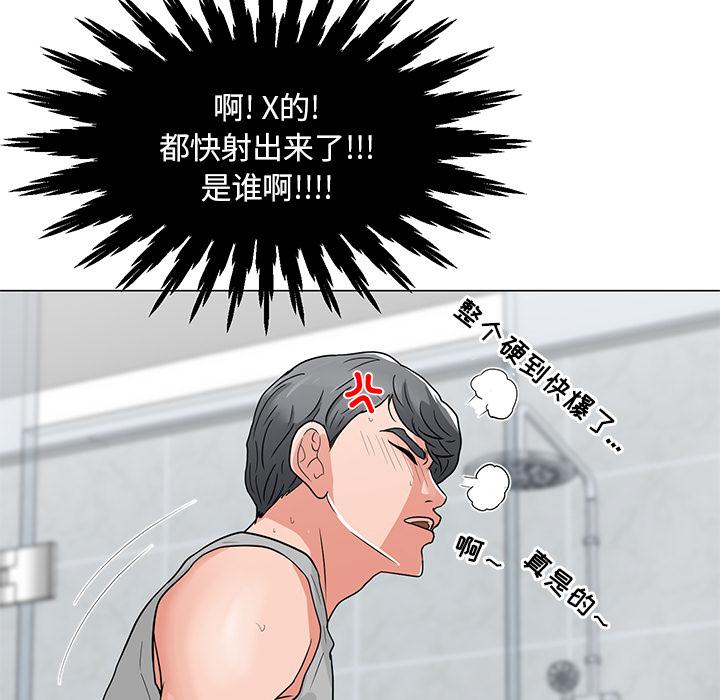 121P - 儿子的乐园