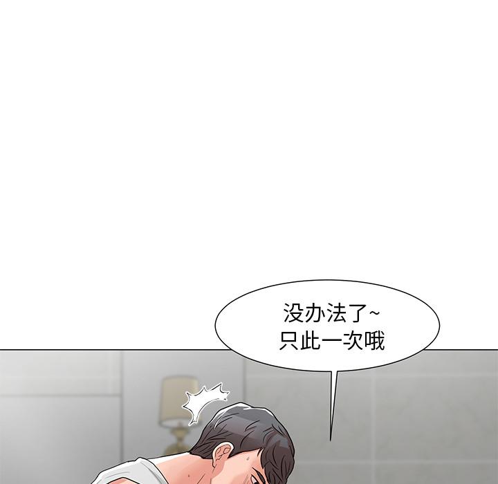 131P - 儿子的乐园