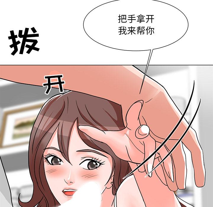 134P - 儿子的乐园