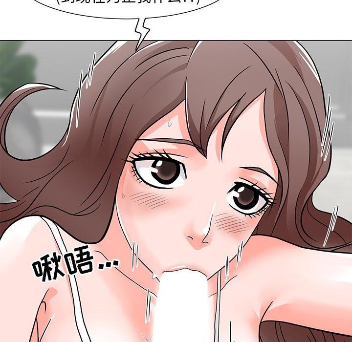 143P - 儿子的乐园