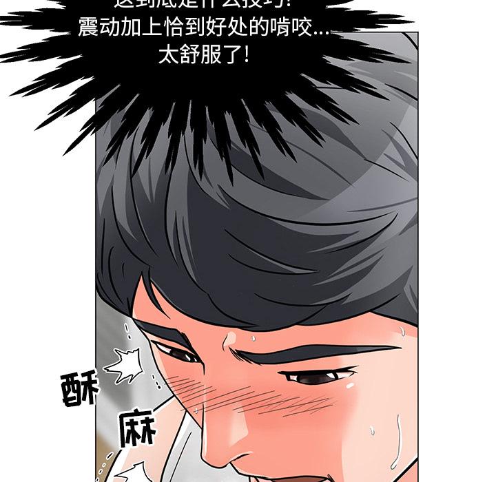 148P - 儿子的乐园
