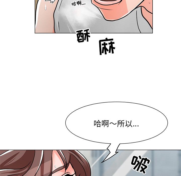 149P - 儿子的乐园