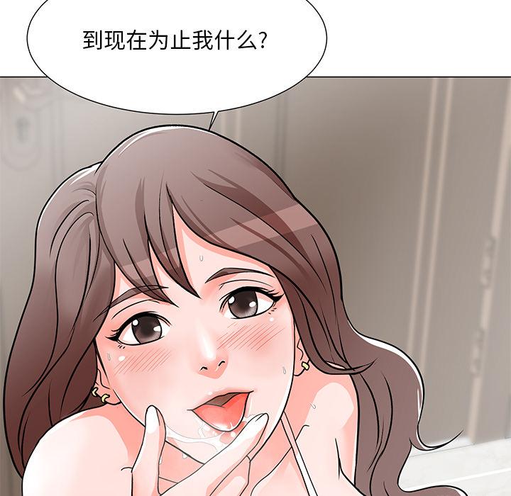 152P - 儿子的乐园