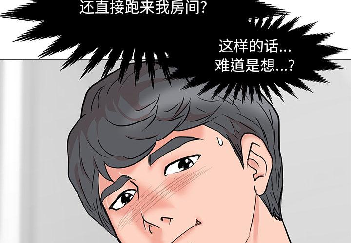 2P - 儿子的乐园