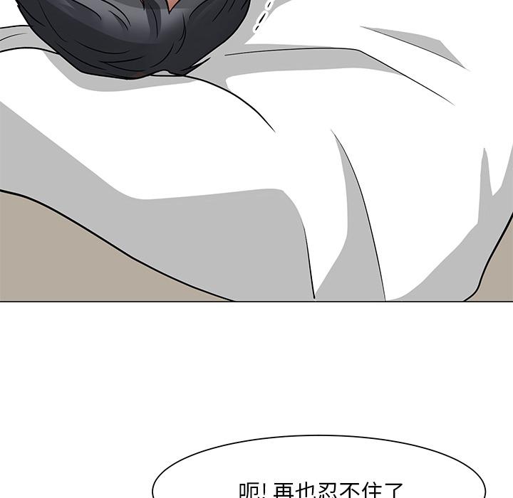 36P - 儿子的乐园