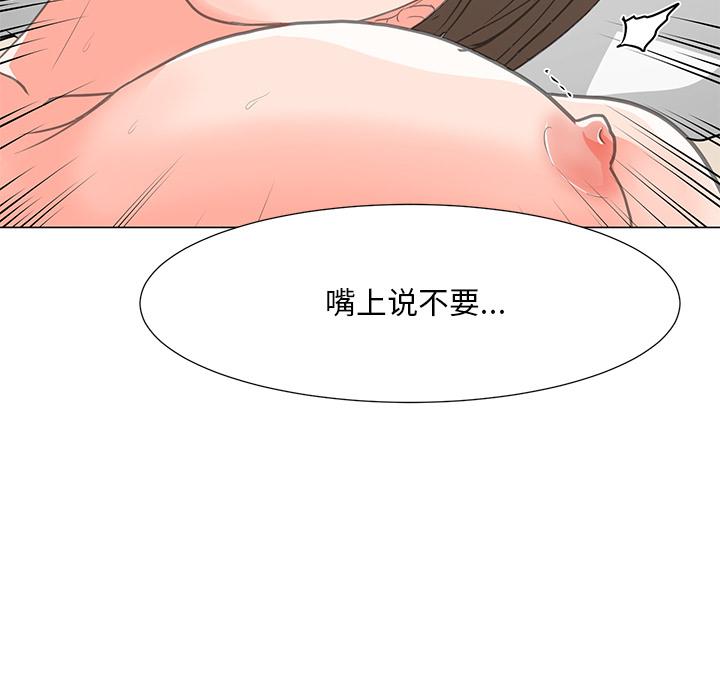 47P - 儿子的乐园