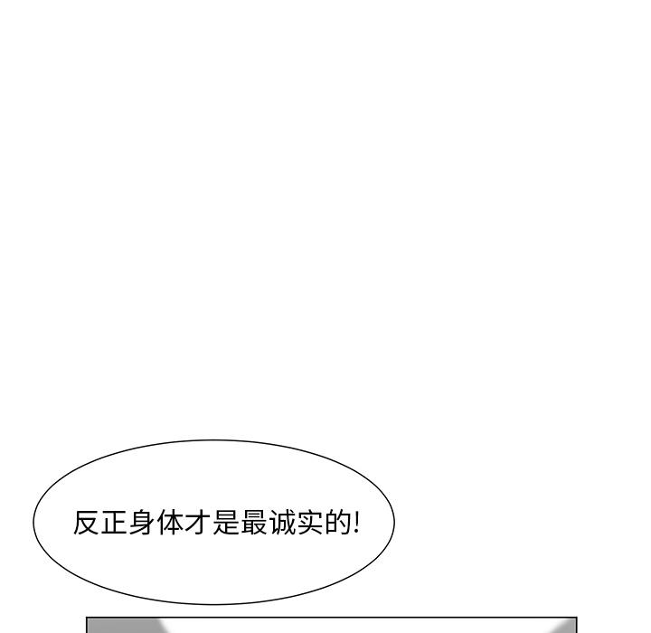 56P - 儿子的乐园