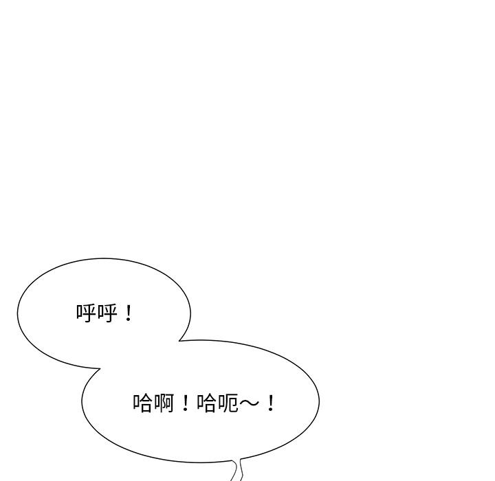 59P - 儿子的乐园