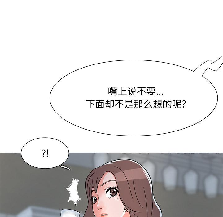 68P - 儿子的乐园