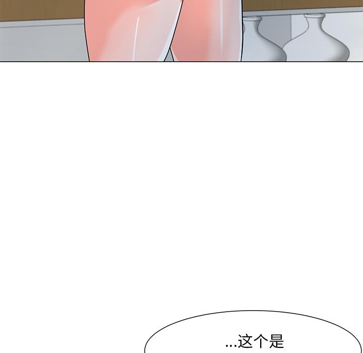 70P - 儿子的乐园