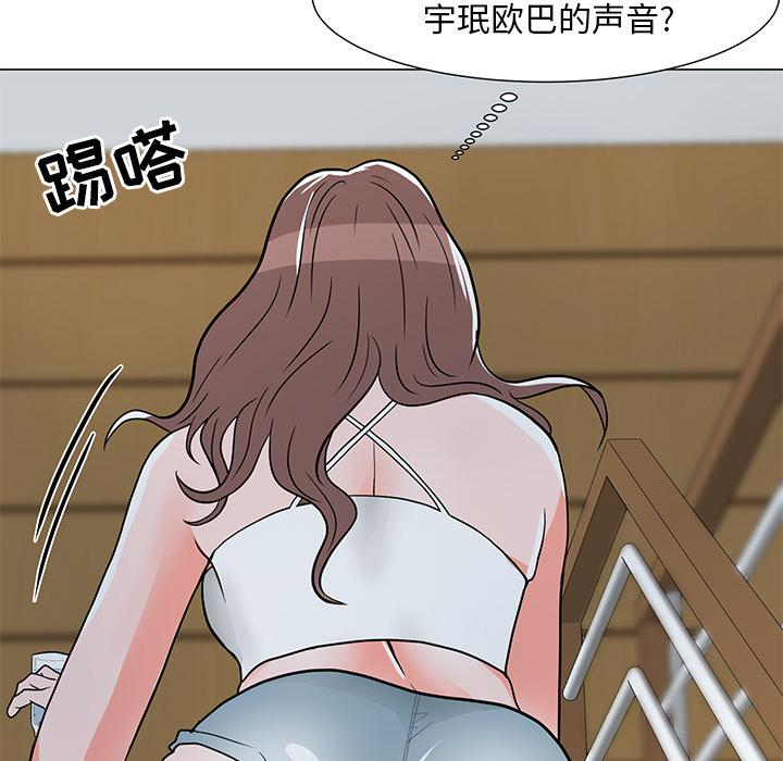 71P - 儿子的乐园