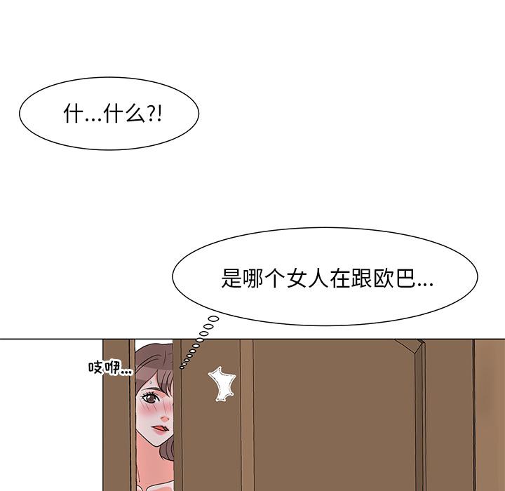 75P - 儿子的乐园