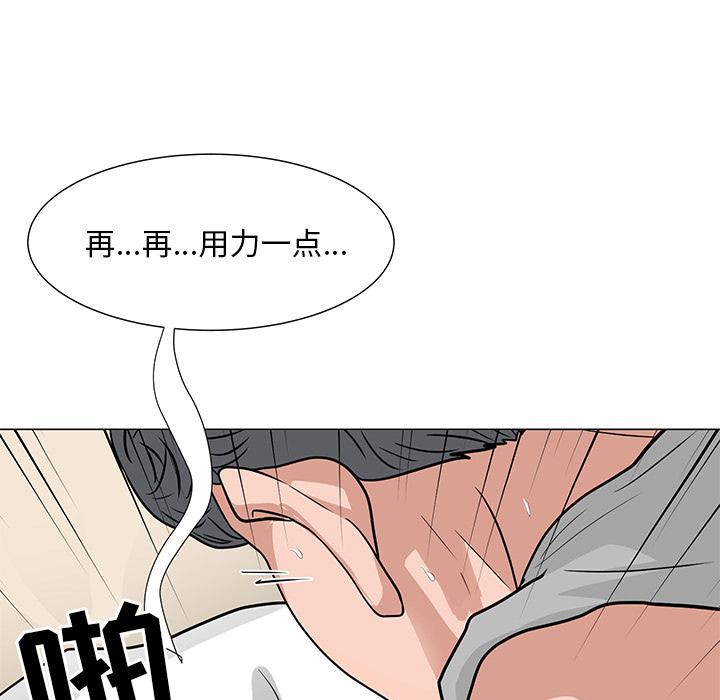 80P - 儿子的乐园