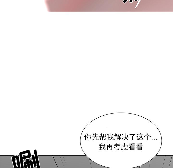 9P - 儿子的乐园