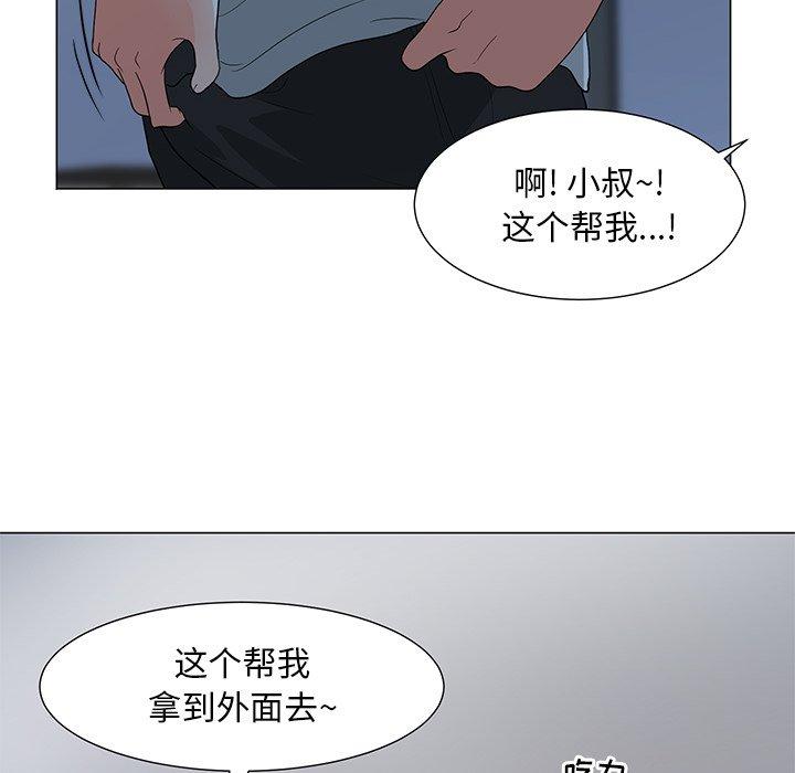 106P - 儿子的乐园