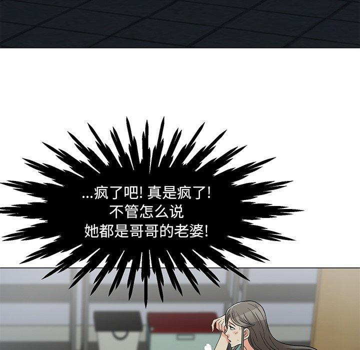 109P - 儿子的乐园