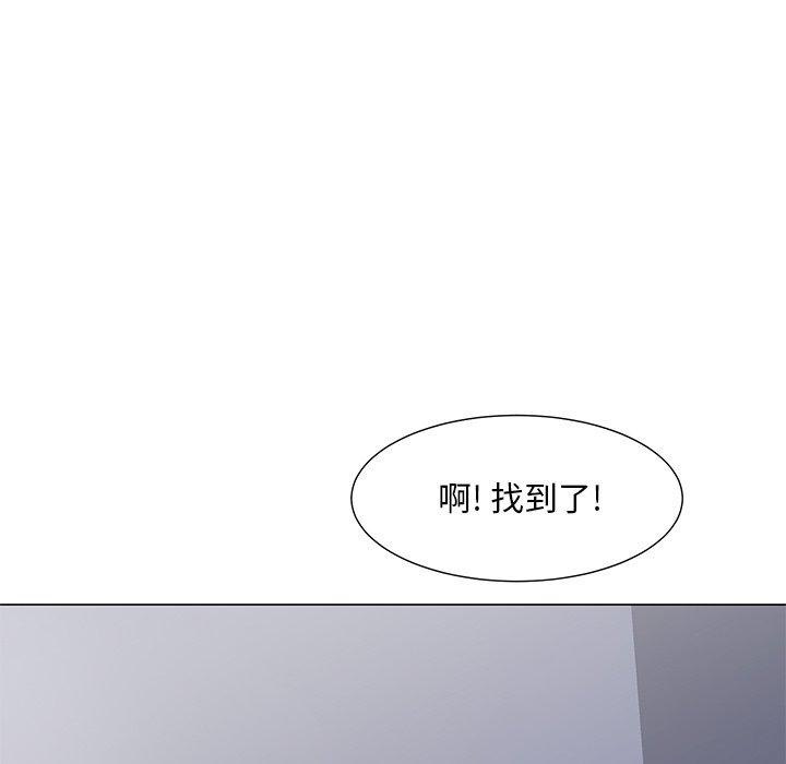 112P - 儿子的乐园