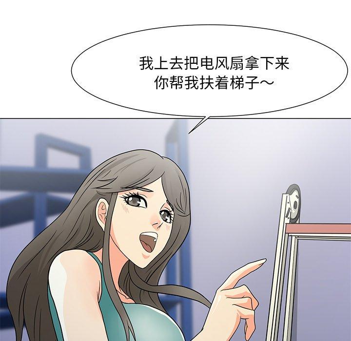 115P - 儿子的乐园