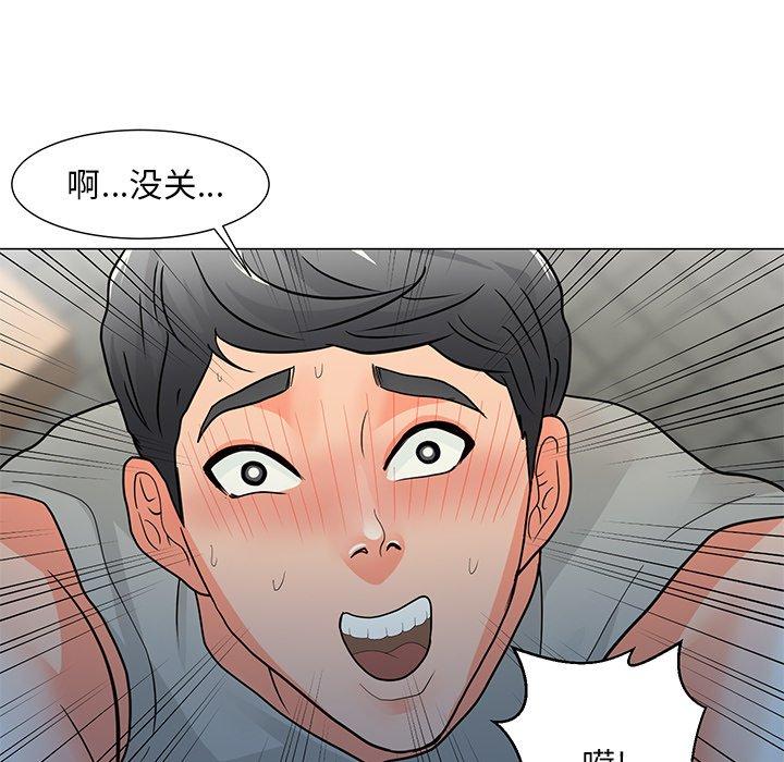 119P - 儿子的乐园