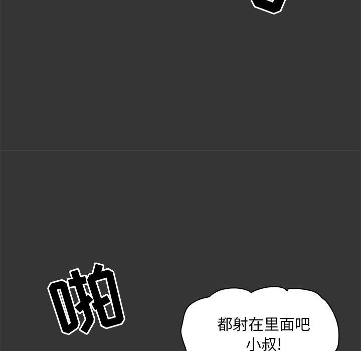 146P - 儿子的乐园