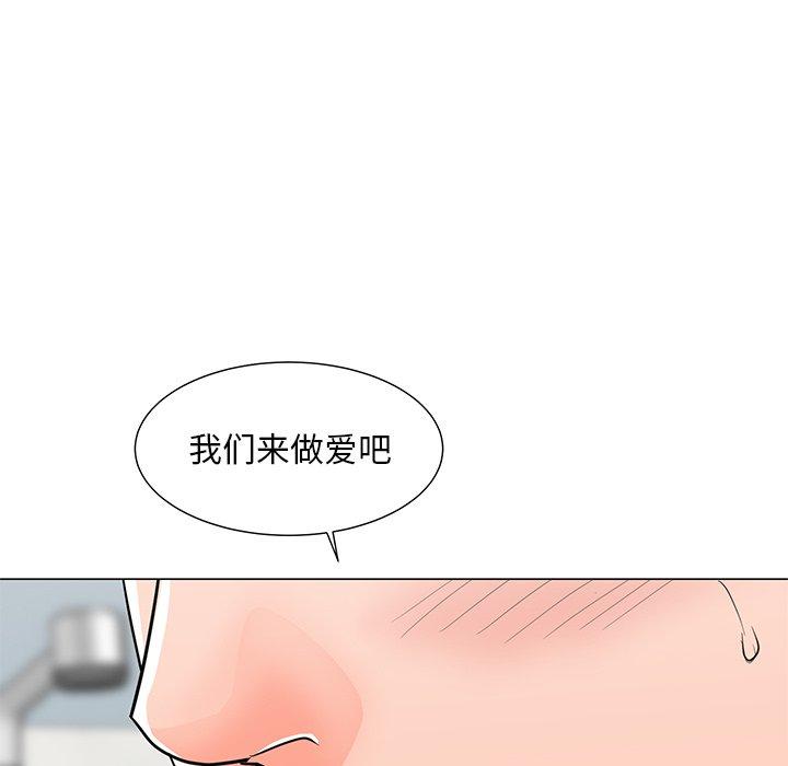20P - 儿子的乐园