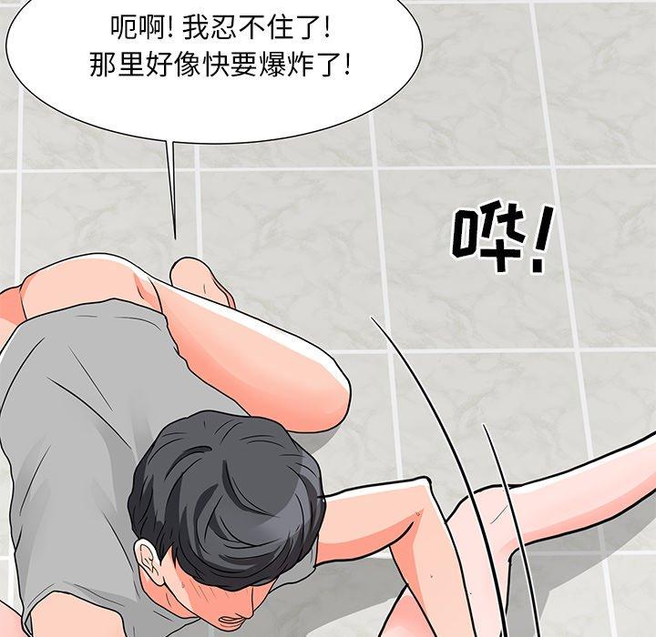 37P - 儿子的乐园