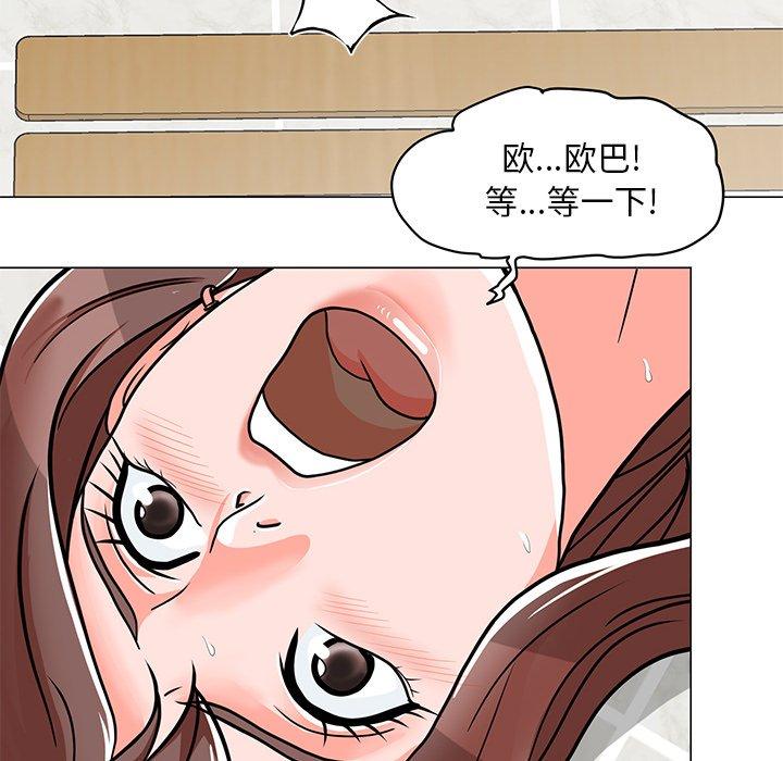 39P - 儿子的乐园