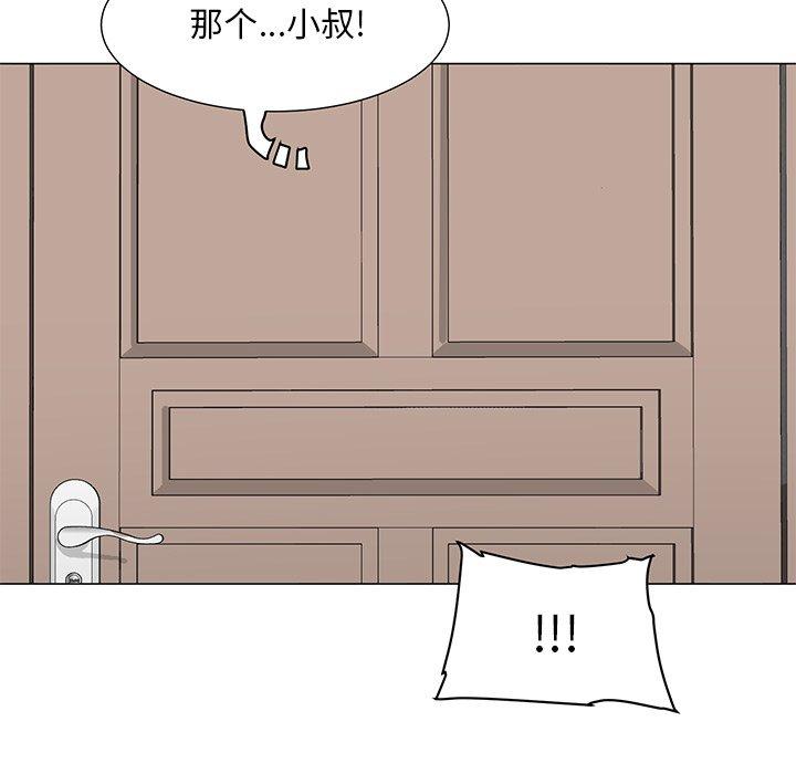 61P - 儿子的乐园